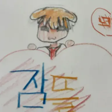 Profile image of 덕개 경호원