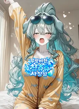 Profile image of 러츄
