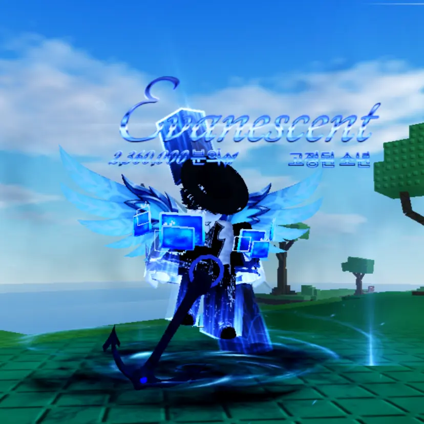 Googoogaga6969의 돌아온 심해의 군주 | 새로운 여왕