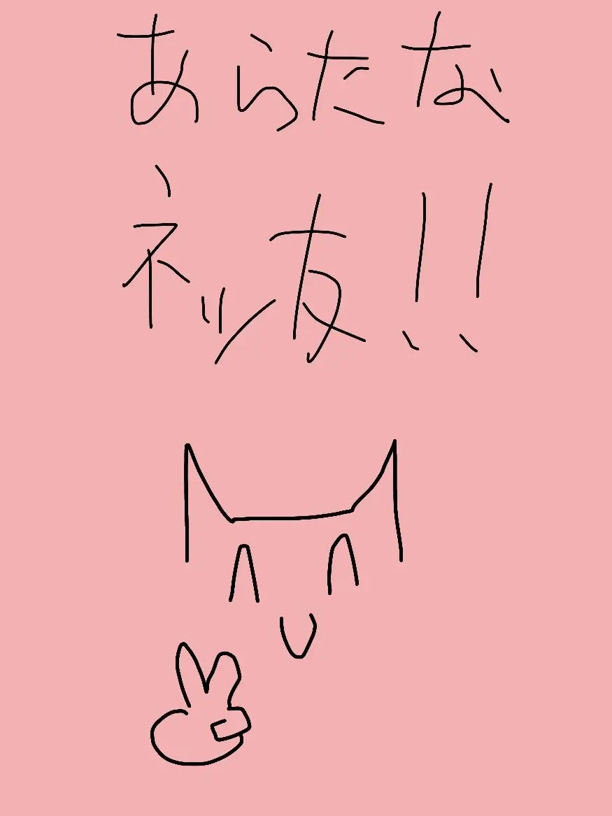 TamePlug6993의 新たなネッ友（？）