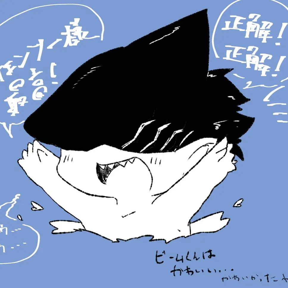 RudeRain6574의 甘々小犬系大型犬彼氏のビームくん