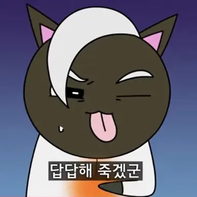 Profile image of 메롱 블랙