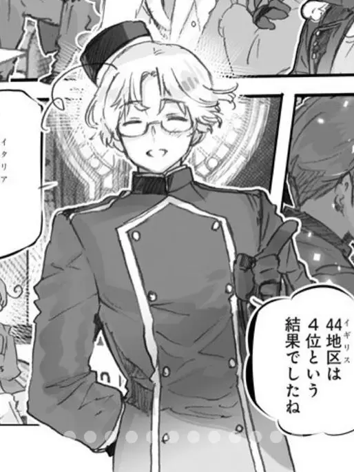 nnnnni_ku의 困らせてごめんね