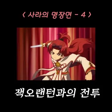 Profile image of 사라