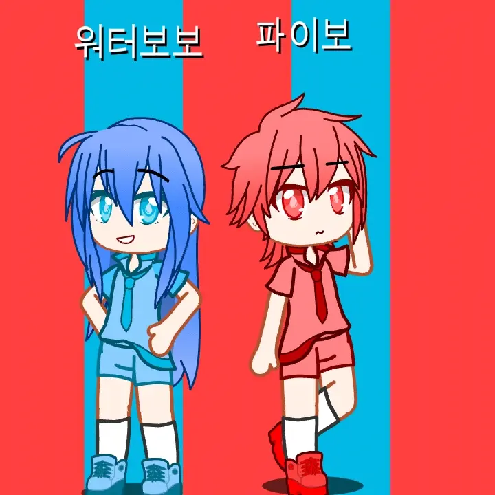 EHLI의 파이보,워터보보