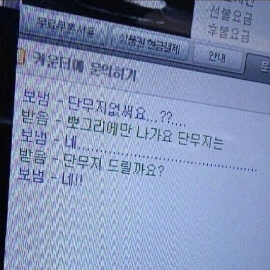 박문대 대표 이미지