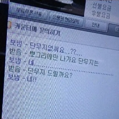Profile image of 박문대