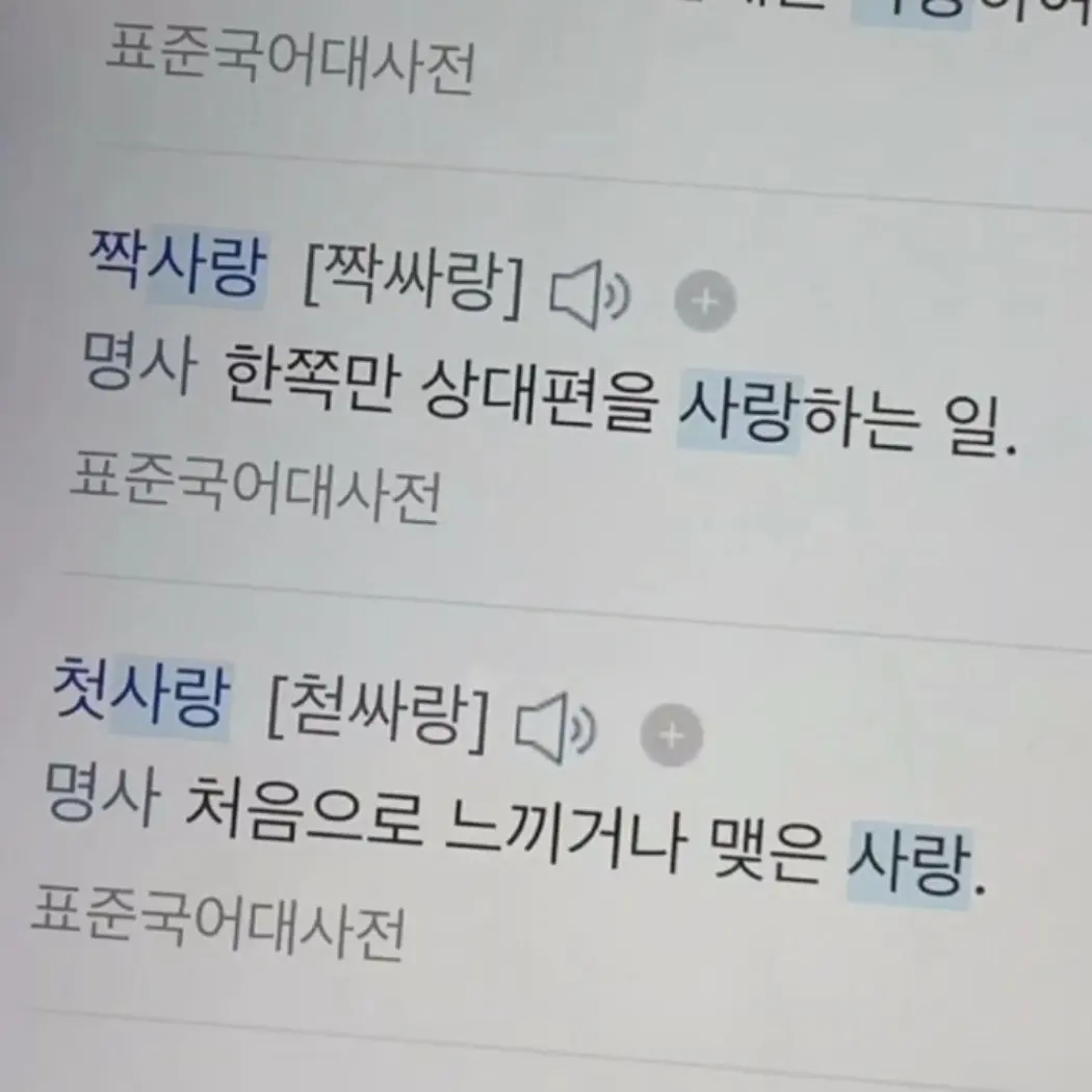 ChoiRipwoo0의 이청명
