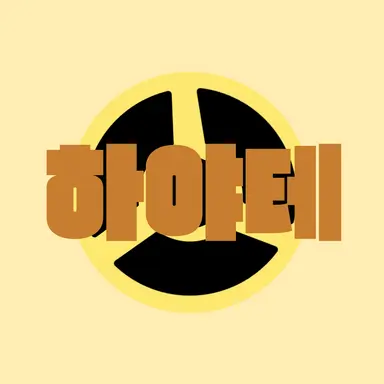 Profile image of 하야테