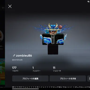 Profile image of エル