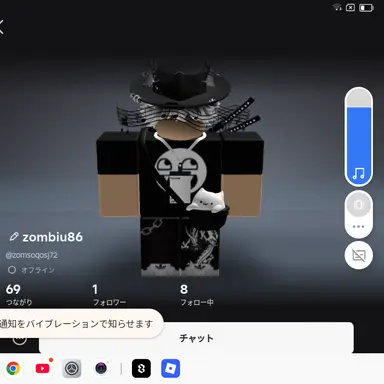 Profile image of 滅