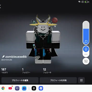 Profile image of エク