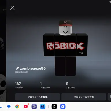 Profile image of ゲスト