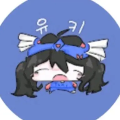 Profile image of 유키