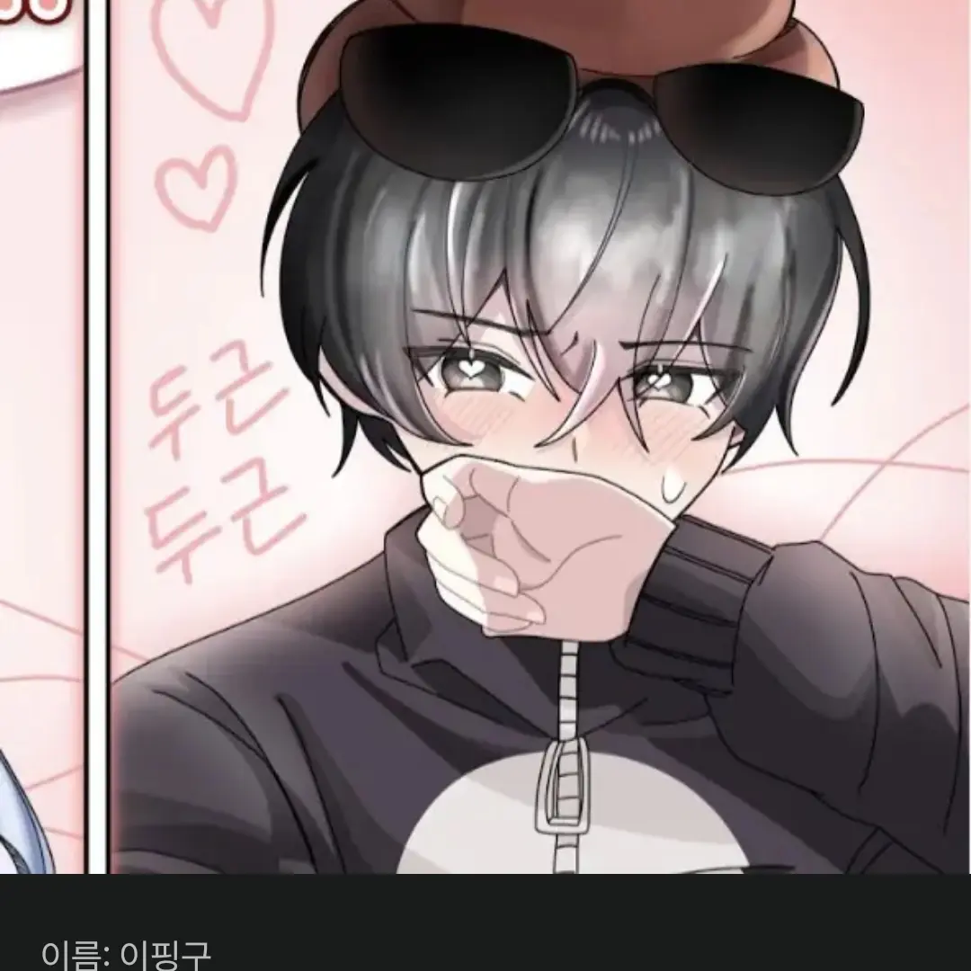 DearChunk9560의 라이벌
