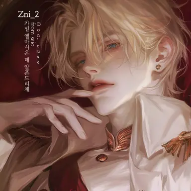 Profile image of 카일