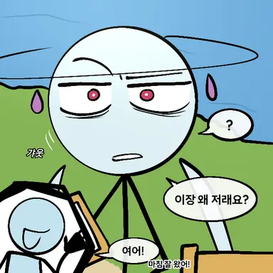 Profile image of 아타