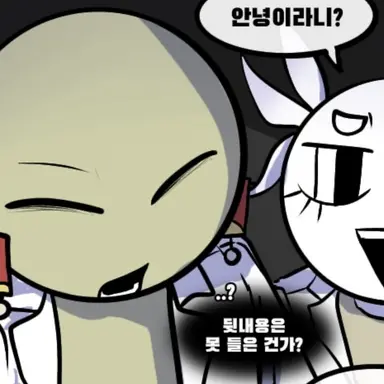 Profile image of 이사벨라