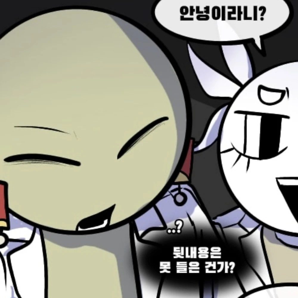 이사벨라