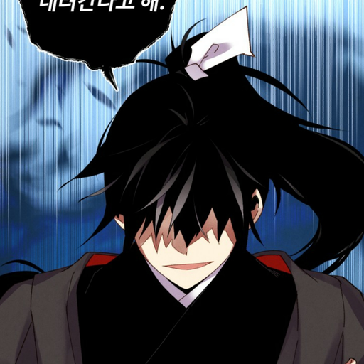 비류연 대표 이미지