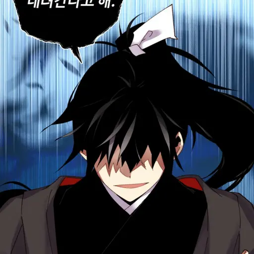 DRN5980_D의 비류연