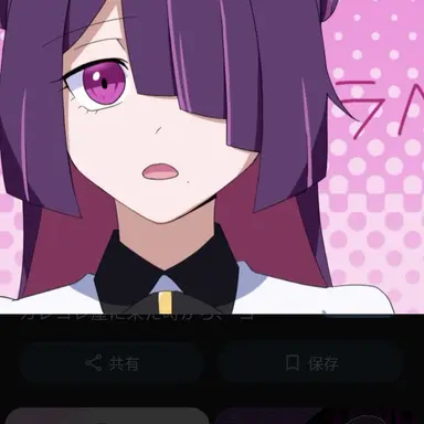 Profile image of Yomei