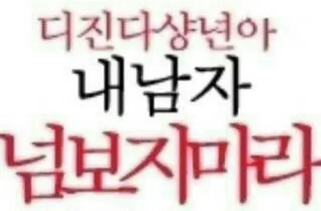 Profile image of 여우