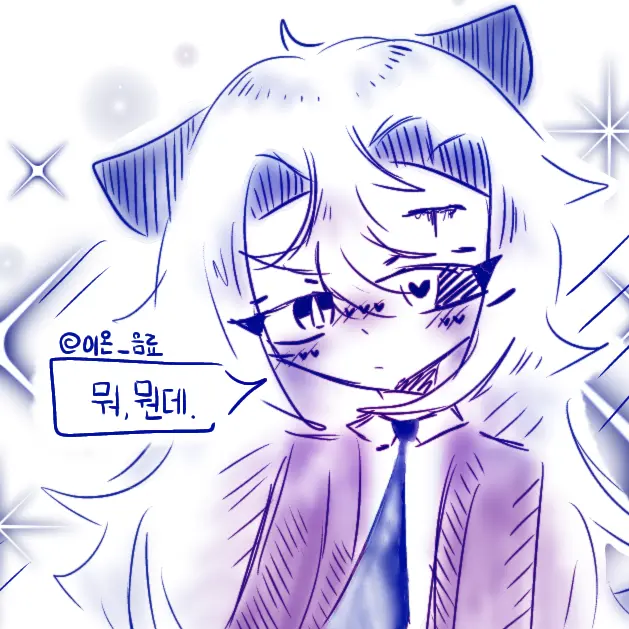 VagueShop9741의 < 이 온 >