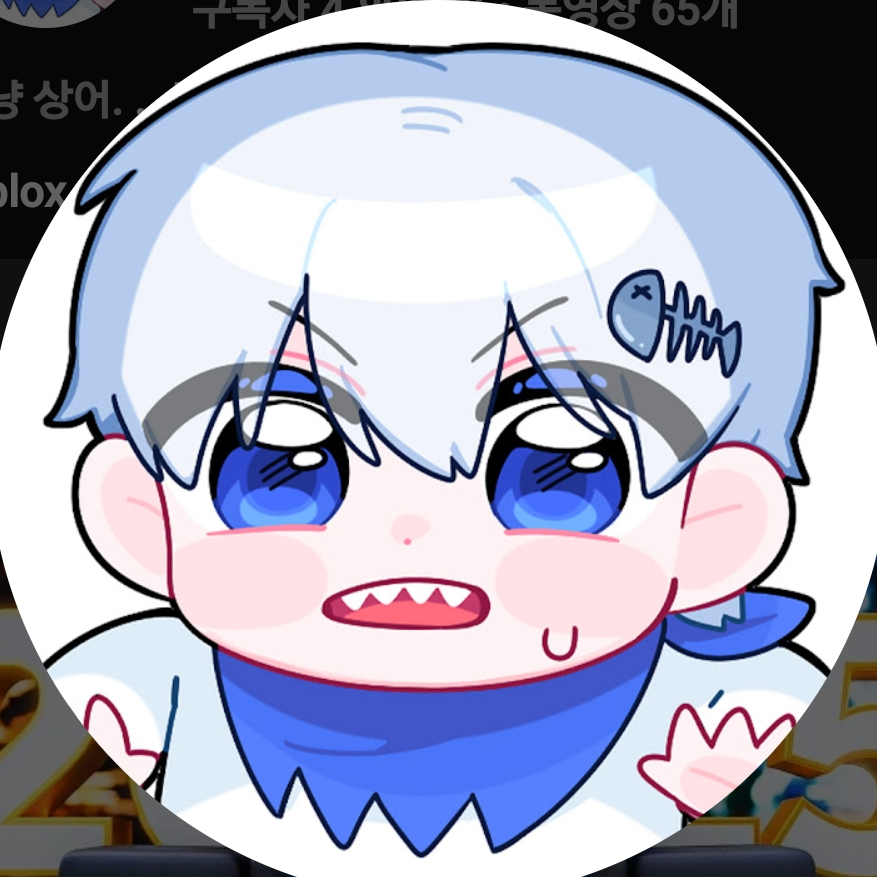 림무무 대표 이미지