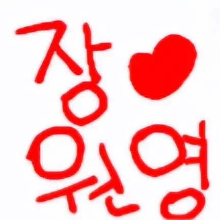IVE_DIVE_LOVE의 가족!