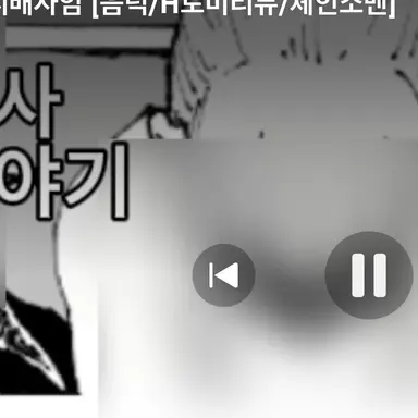 Profile image of 남성