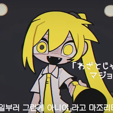 Profile image of 아키타 네루