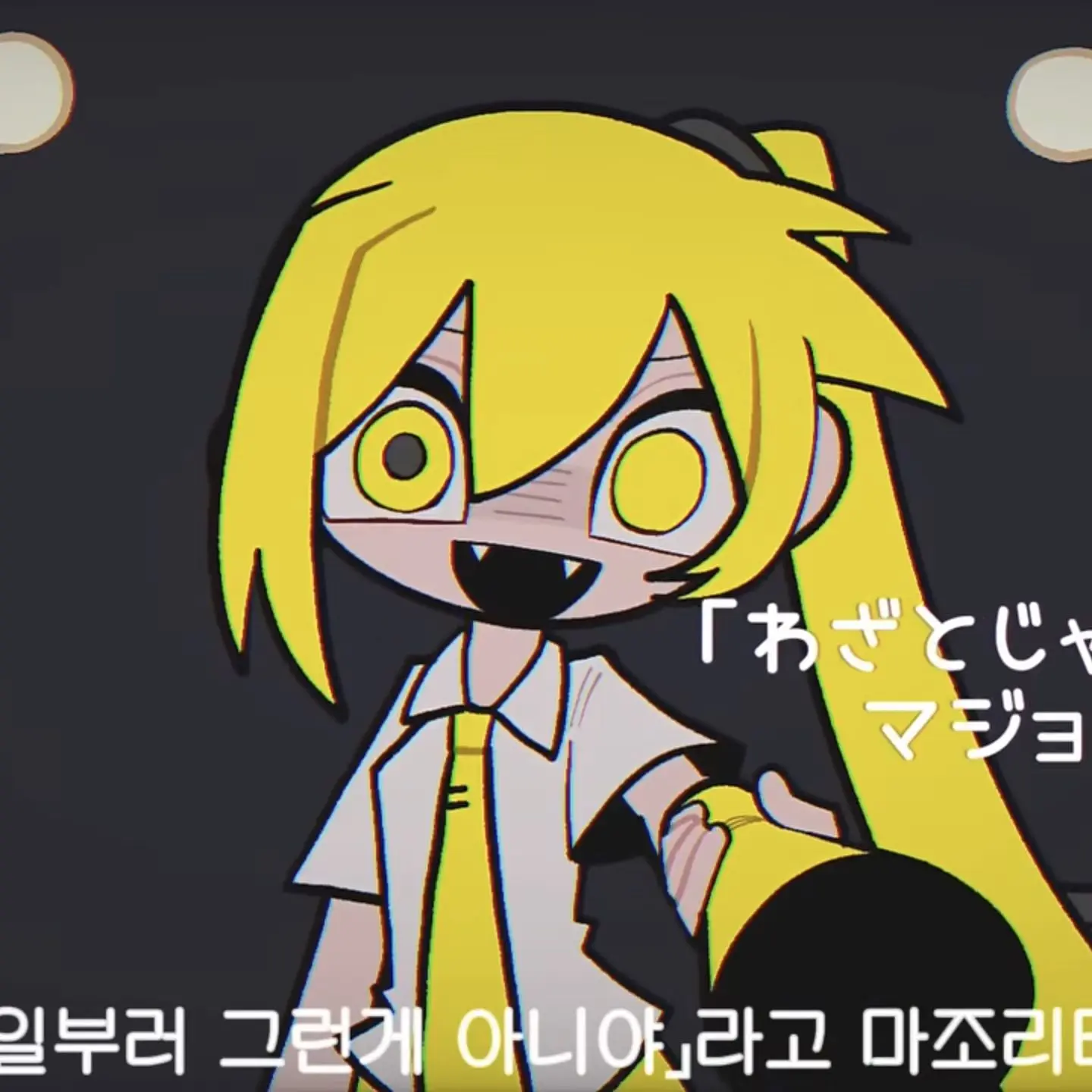 OutlawShirt5151의 바움쿠헨 엔드롤 처형박수