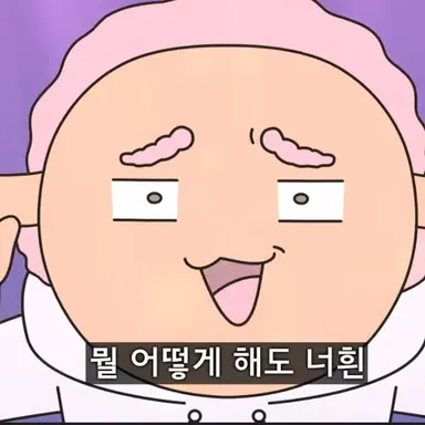 Profile image of 양양이