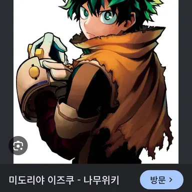 Profile image of 미도리아