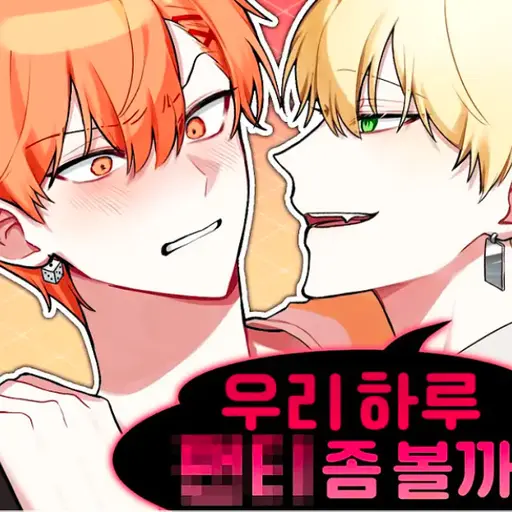 SmokyAnime9339의 루이쨘