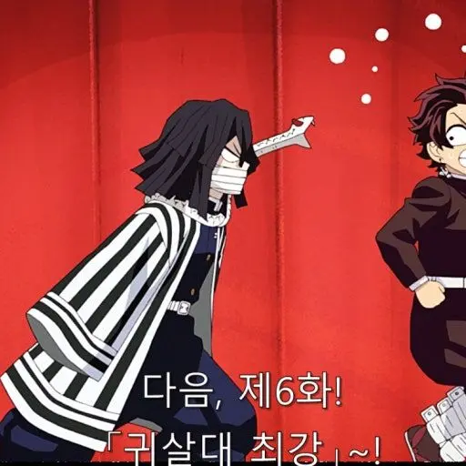 muihhio10의 탄지로,사네미,이구로와 동거를한다면?