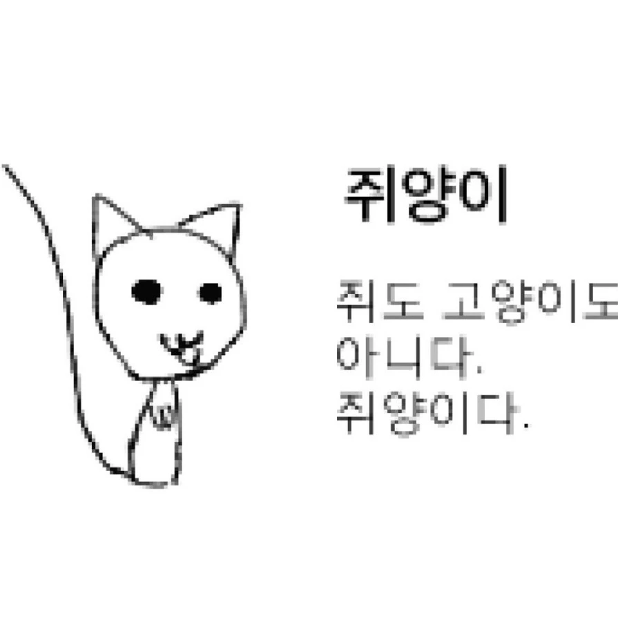 김홍중