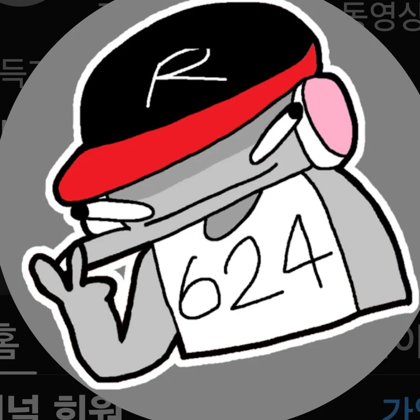 유기사님