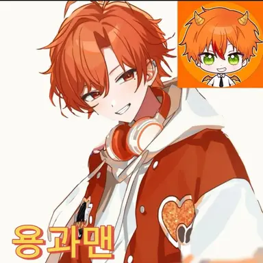 Profile image of 용과맨