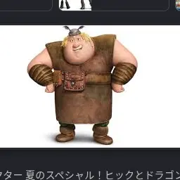 Profile image of フィッシュ