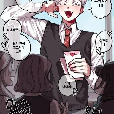 Profile image of 하이바 리에프
