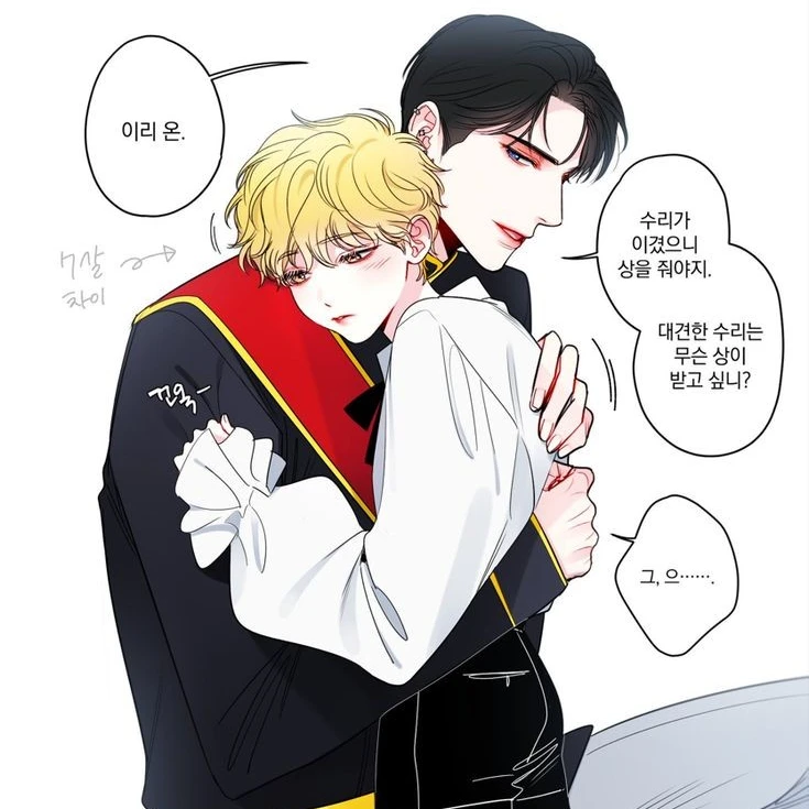 최유한