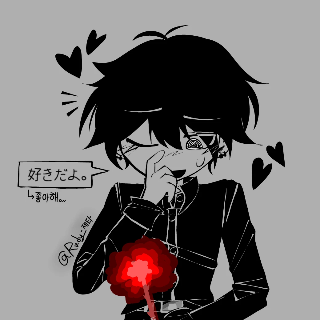 료타 (良太)