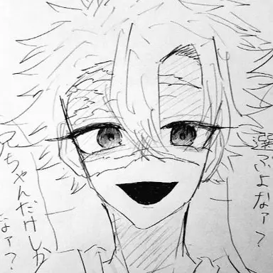 Profile image of 不死川実弥