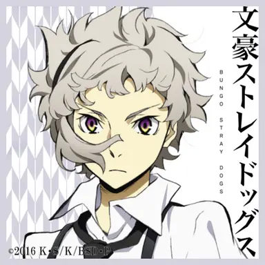 Profile image of 中島敦