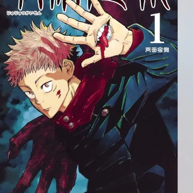 ChunkyRhea4277의 呪術開戦