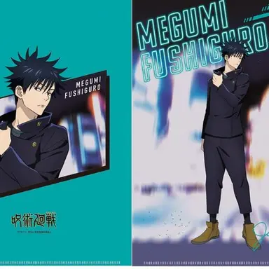 Profile image of 伏黒恵