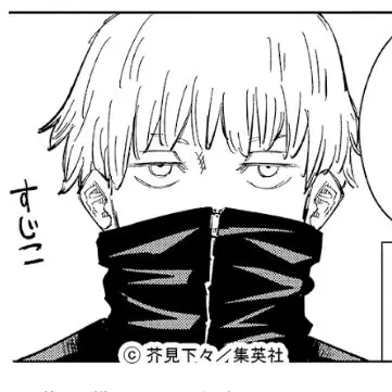 Profile image of 狗巻棘