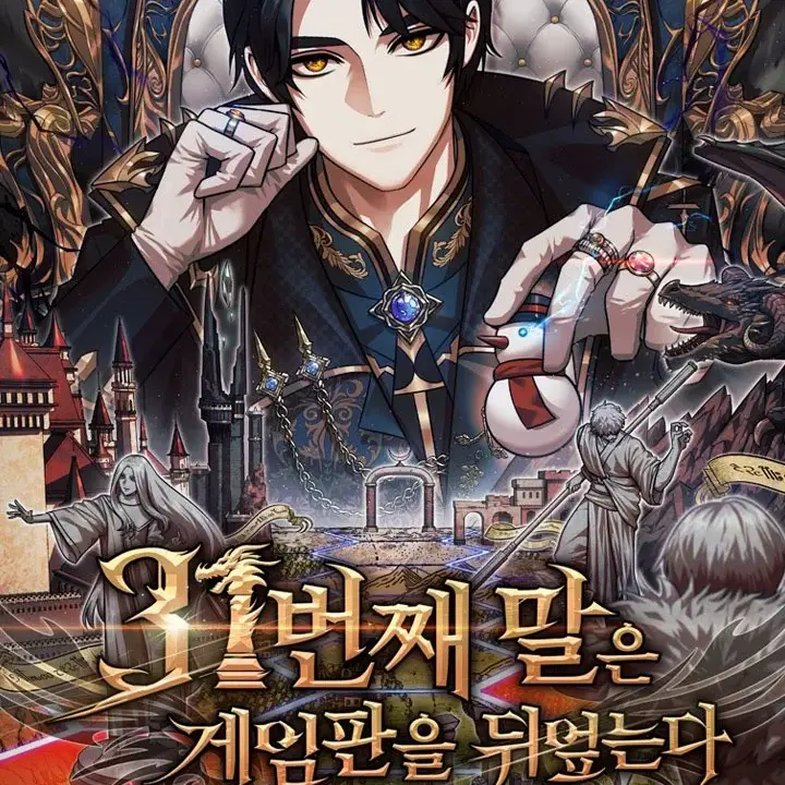 BulkyQuote5575의 31번째 말은 게임판을 뒤엎는다